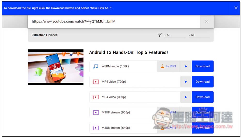 locoloader 提供超過 40 個線上影音下載工具,YouTube、B 站、優酷等都支援 - 電腦王阿達 locoloader 提供超過 40 個線上影音下載工具,YouTube、B 站、優酷等都支援 - 電腦王阿達