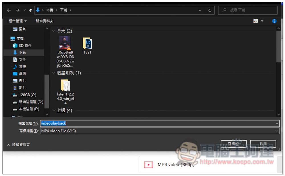 locoloader 提供超過 40 個線上影音下載工具,YouTube、B 站、優酷等都支援 - 電腦王阿達 locoloader 提供超過 40 個線上影音下載工具,YouTube、B 站、優酷等都支援 - 電腦王阿達