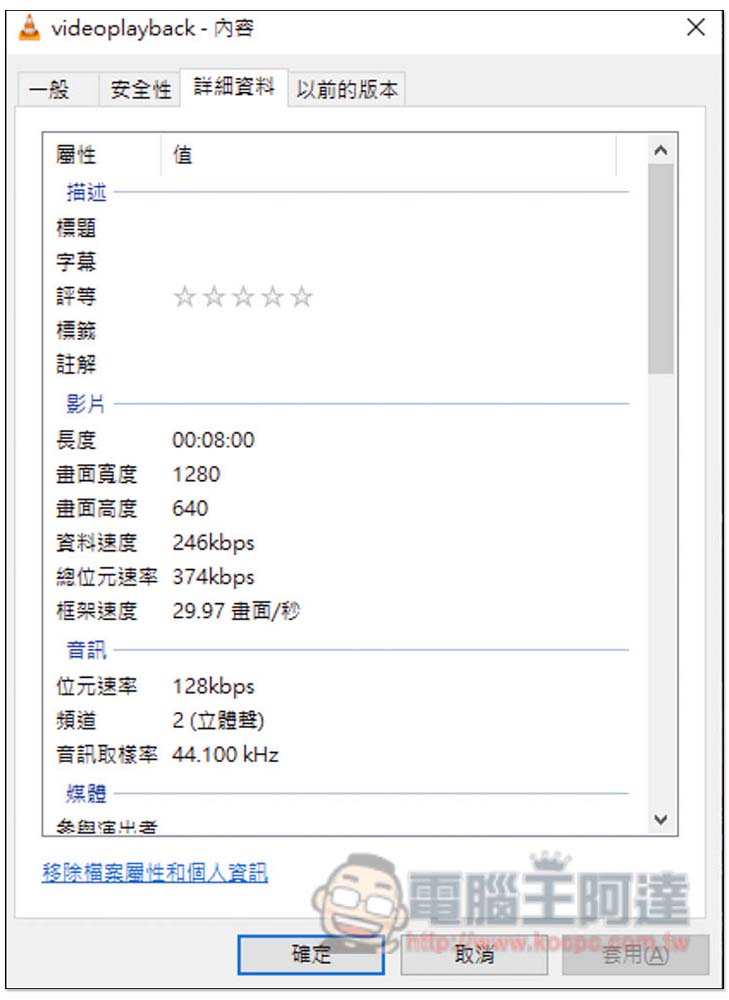 locoloader 提供超過 40 個線上影音下載工具,YouTube、B 站、優酷等都支援 - 電腦王阿達 locoloader 提供超過 40 個線上影音下載工具,YouTube、B 站、優酷等都支援 - 電腦王阿達