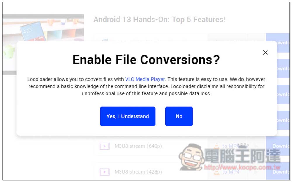 locoloader 提供超過 40 個線上影音下載工具,YouTube、B 站、優酷等都支援 - 電腦王阿達 locoloader 提供超過 40 個線上影音下載工具,YouTube、B 站、優酷等都支援 - 電腦王阿達
