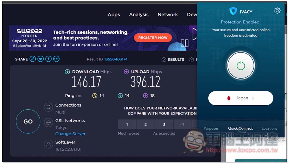 優惠最後三天!讀者專屬 5 年每月 1 美金,優質 VPN 高安全性、速度快、可看國外 Netflix - 電腦王阿達 優惠最後三天!讀者專屬 5 年每月 1 美金,優質 VPN 高安全性、速度快、可看國外 Netflix - 電腦王阿達