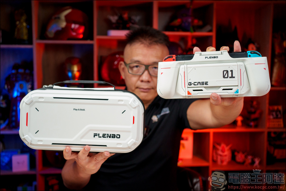 G-Case 無限電源機甲,充電、保護、收納、無線搖桿,最給力的 Switch 全配件 - 電腦王阿達 G-Case 無限電源機甲,充電、保護、收納、無線搖桿,最給力的 Switch 全配件 - 電腦王阿達