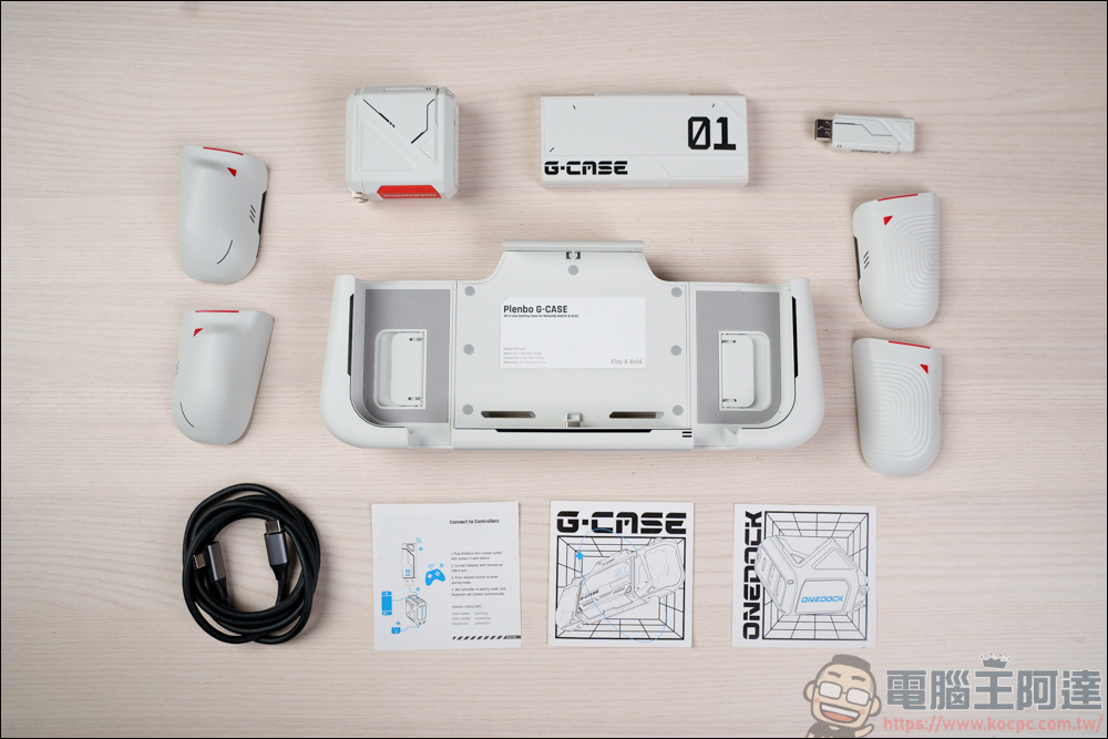G-Case 無限電源機甲,充電、保護、收納、無線搖桿,最給力的 Switch 全配件 - 電腦王阿達 G-Case 無限電源機甲,充電、保護、收納、無線搖桿,最給力的 Switch 全配件 - 電腦王阿達