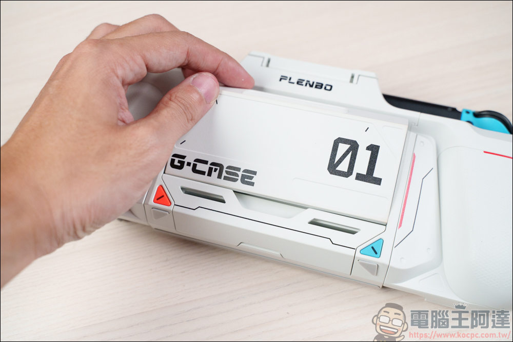 G-Case 無限電源機甲,充電、保護、收納、無線搖桿,最給力的 Switch 全配件 - 電腦王阿達 G-Case 無限電源機甲,充電、保護、收納、無線搖桿,最給力的 Switch 全配件 - 電腦王阿達