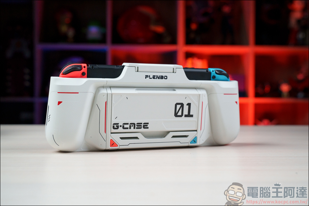 G-Case 無限電源機甲,充電、保護、收納、無線搖桿,最給力的 Switch 全配件 - 電腦王阿達 G-Case 無限電源機甲,充電、保護、收納、無線搖桿,最給力的 Switch 全配件 - 電腦王阿達