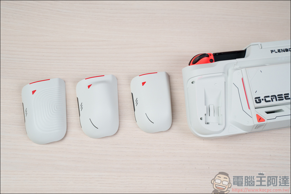G-Case 無限電源機甲,充電、保護、收納、無線搖桿,最給力的 Switch 全配件 - 電腦王阿達 G-Case 無限電源機甲,充電、保護、收納、無線搖桿,最給力的 Switch 全配件 - 電腦王阿達