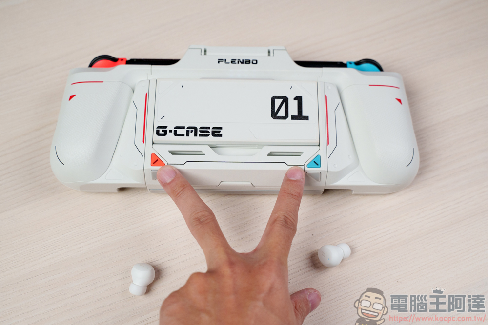 G-Case 無限電源機甲,充電、保護、收納、無線搖桿,最給力的 Switch 全配件 - 電腦王阿達 G-Case 無限電源機甲,充電、保護、收納、無線搖桿,最給力的 Switch 全配件 - 電腦王阿達