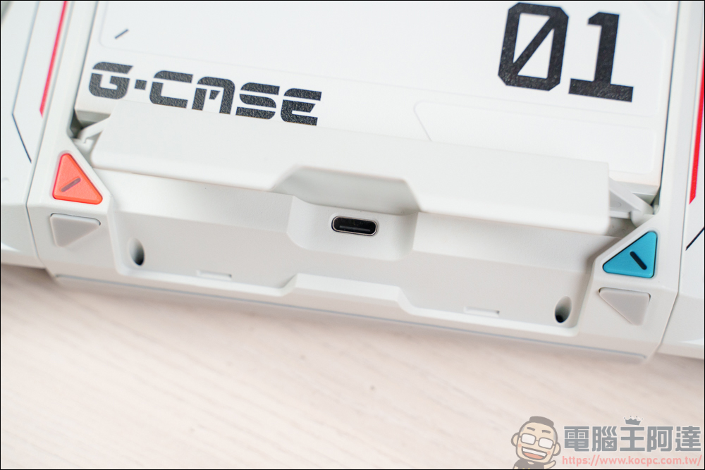 G-Case 無限電源機甲,充電、保護、收納、無線搖桿,最給力的 Switch 全配件 - 電腦王阿達 G-Case 無限電源機甲,充電、保護、收納、無線搖桿,最給力的 Switch 全配件 - 電腦王阿達