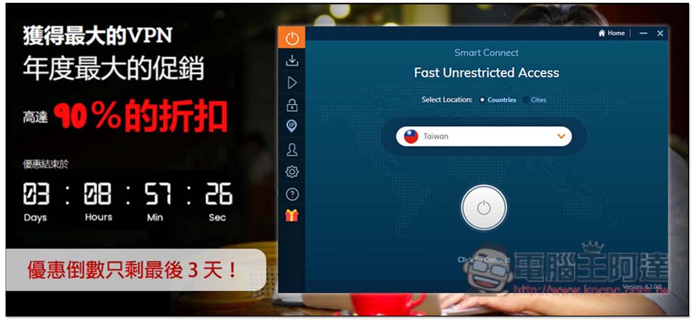 優惠最後三天!讀者專屬 5 年每月 1 美金,優質 VPN 高安全性、速度快、可看國外 Netflix - 電腦王阿達 優惠最後三天!讀者專屬 5 年每月 1 美金,優質 VPN 高安全性、速度快、可看國外 Netflix - 電腦王阿達