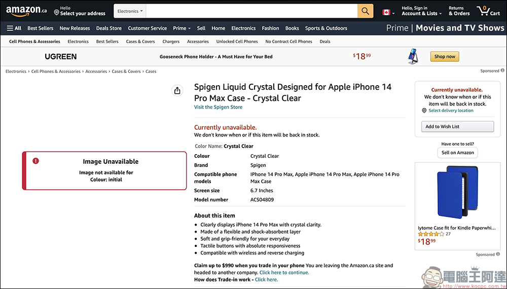 外媒報導 iPhone 14 系列傳聞將於 9 月 7 日發表,並於 9 日預購、 16 日正式開賣(同場加映:Apple Watch 系列將同步推出) - 電腦王阿達 外媒報導 iPhone 14 系列傳聞將於 9 月 7 日發表,並於 9 日預購、 16 日正式開賣(同場加映:Apple Watch 系列將同步推出) - 電腦王阿達