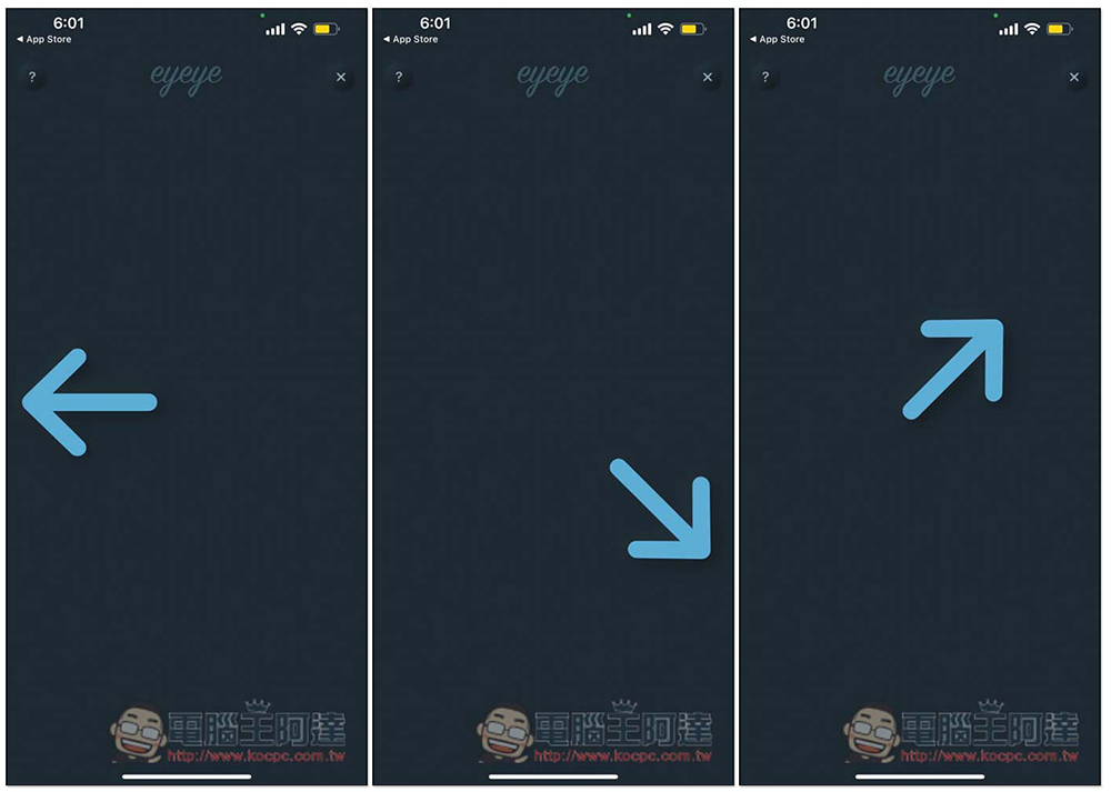 Eyeye 視力鍛煉免費 App,每天做三次來舒緩眼睛疲勞 - 電腦王阿達 Eyeye 視力鍛煉免費 App,每天做三次來舒緩眼睛疲勞 - 電腦王阿達