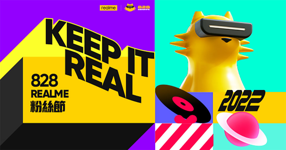 realme 2022 全球粉絲節新機 realme 9i 5G 亮相,手錶、AIoT 新品 8/22 至 8/29 直享首賣優惠 - 電腦王阿達 realme 2022 全球粉絲節新機 realme 9i 5G 亮相,手錶、AIoT 新品 8/22 至 8/29 直享首賣優惠 - 電腦王阿達