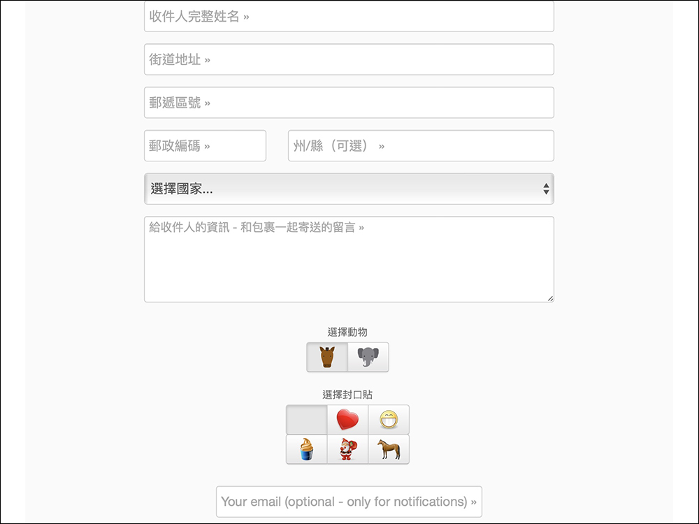 匿名寄送便便網站 ShitExpress 遭駭,客戶名單慘被外流 - 電腦王阿達 匿名寄送便便網站 ShitExpress 遭駭,客戶名單慘被外流 - 電腦王阿達