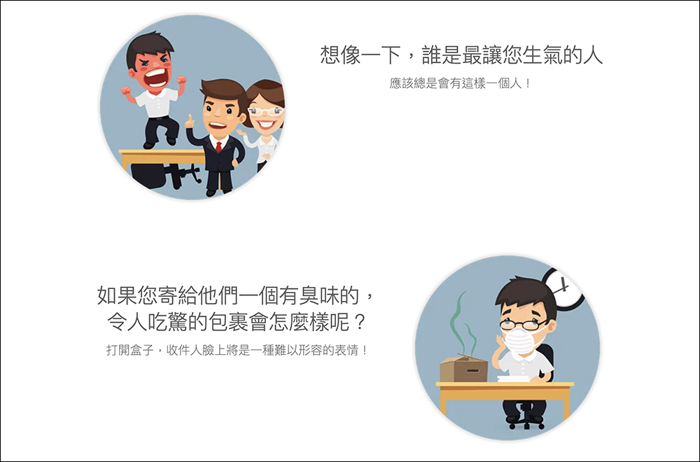 匿名寄送便便網站 ShitExpress 遭駭,客戶名單慘被外流 - 電腦王阿達 匿名寄送便便網站 ShitExpress 遭駭,客戶名單慘被外流 - 電腦王阿達