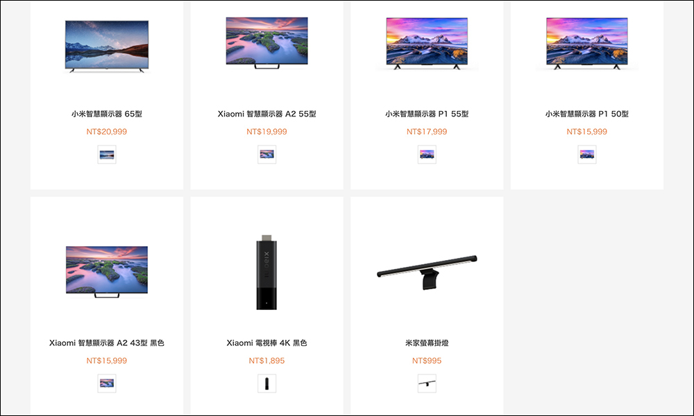 各位觀眾,86 吋!Xiaomi 智慧顯示器 Max 86 型,將於 10/12 重磅登台 - 電腦王阿達 各位觀眾,86 吋!Xiaomi 智慧顯示器 Max 86 型,將於 10/12 重磅登台 - 電腦王阿達