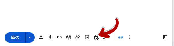 如何用 Gmail 撰寫禁止轉發並有期限的機密信件?(含網頁版與行動版教學) - 電腦王阿達 如何用 Gmail 撰寫禁止轉發並有期限的機密信件?(含網頁版與行動版教學) - 電腦王阿達