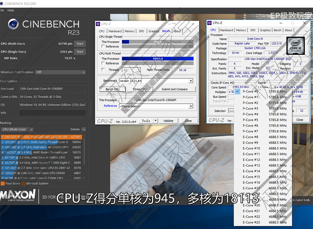 i9-13900KF 超頻能力強大!QS 版已被超到 6.2GHZ,比上一代快 65% - 電腦王阿達 i9-13900KF 超頻能力強大!QS 版已被超到 6.2GHZ,比上一代快 65% - 電腦王阿達