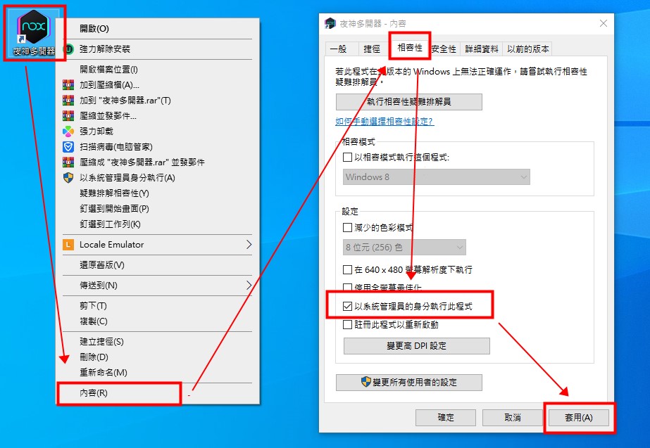 《RO仙境傳說:愛如初見》PC電腦版-夜神模擬器推薦實測!輕鬆掛機、多開穩定,iPhone 用戶也能跨PC裝置玩 - 電腦王阿達 《RO仙境傳說:愛如初見》PC電腦版-夜神模擬器推薦實測!輕鬆掛機、多開穩定,iPhone 用戶也能跨PC裝置玩 - 電腦王阿達