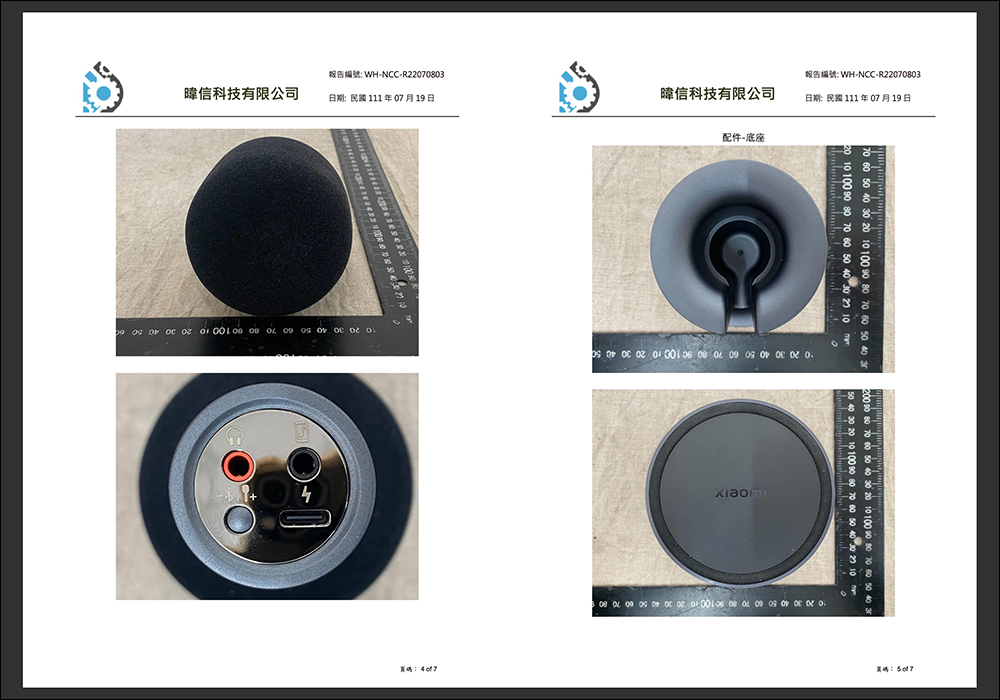 Xiaomi K歌麥克風即將在台推出:隨身 KTV 舉麥就能開唱!內建多種趣味音效、支援錄音功能 - 電腦王阿達 Xiaomi K歌麥克風即將在台推出:隨身 KTV 舉麥就能開唱!內建多種趣味音效、支援錄音功能 - 電腦王阿達