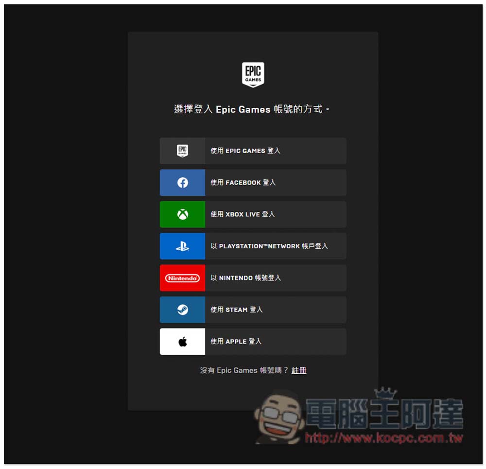 重溫幾十年前的感動,《DOOM 64》強化版限免取得,終身免費玩 - 電腦王阿達 重溫幾十年前的感動,《DOOM 64》強化版限免取得,終身免費玩 - 電腦王阿達