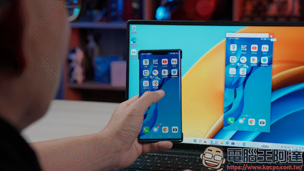 高顏質、高效能、長續航、輕巧好攜帶的商務筆電:HUAWEI MateBook D16 & MateBook X Pro 開箱 - 電腦王阿達 高顏質、高效能、長續航、輕巧好攜帶的商務筆電:HUAWEI MateBook D16 & MateBook X Pro 開箱 - 電腦王阿達