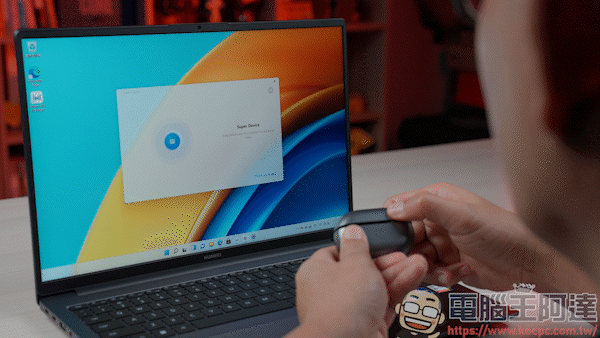 高顏質、高效能、長續航、輕巧好攜帶的商務筆電:HUAWEI MateBook D16 & MateBook X Pro 開箱 - 電腦王阿達 高顏質、高效能、長續航、輕巧好攜帶的商務筆電:HUAWEI MateBook D16 & MateBook X Pro 開箱 - 電腦王阿達