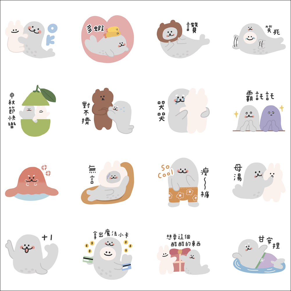 LINE 免費貼圖整理:23 款 LINE 貼圖,限時免費開放下載 - 電腦王阿達 LINE 免費貼圖整理:23 款 LINE 貼圖,限時免費開放下載 - 電腦王阿達