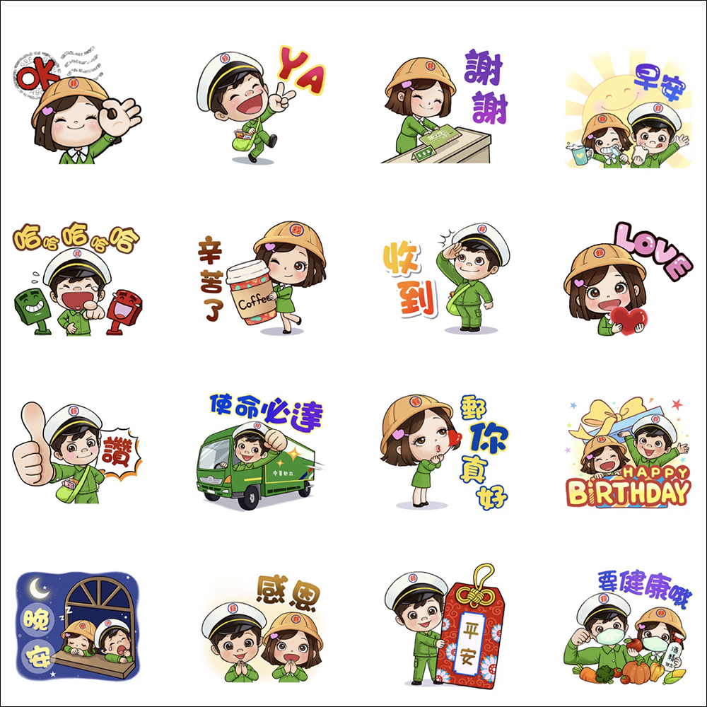 LINE 免費貼圖整理:23 款 LINE 貼圖,限時免費開放下載 - 電腦王阿達 LINE 免費貼圖整理:23 款 LINE 貼圖,限時免費開放下載 - 電腦王阿達