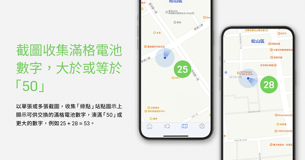 Gogoro Network 用戶突破 50 萬,重點是要送「100 萬資費折抵」 - 電腦王阿達 Gogoro Network 用戶突破 50 萬,重點是要送「100 萬資費折抵」 - 電腦王阿達