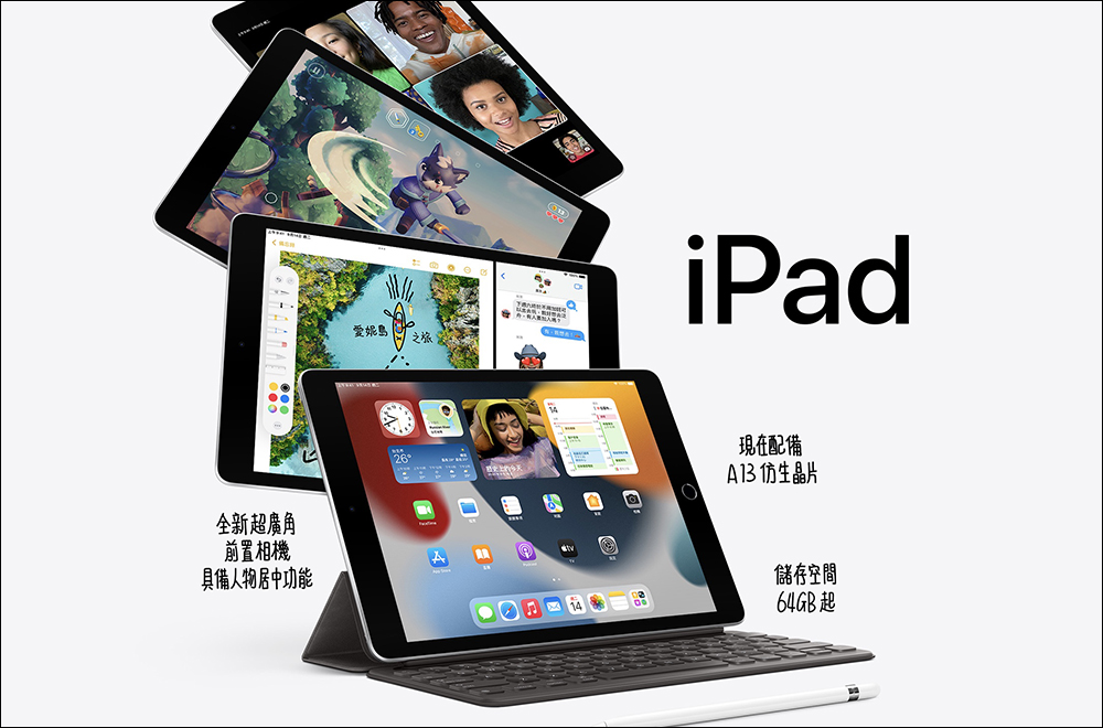 外媒整理 10 款你現在不該買的 Apple 產品,以及新一代產品重點升級傳聞 - 電腦王阿達 外媒整理 10 款你現在不該買的 Apple 產品,以及新一代產品重點升級傳聞 - 電腦王阿達