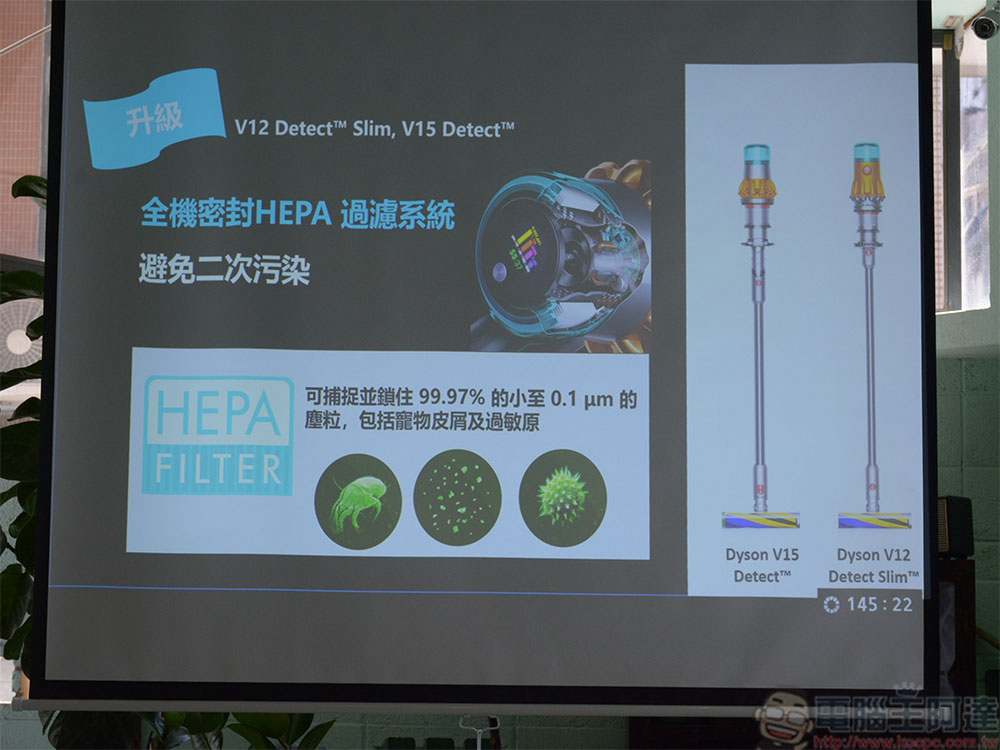 萌寵當家!全新 Dyson「寵物毛髮清潔工具組」配件組讓落毛不再隨風飄散 - 電腦王阿達 萌寵當家!全新 Dyson「寵物毛髮清潔工具組」配件組讓落毛不再隨風飄散 - 電腦王阿達