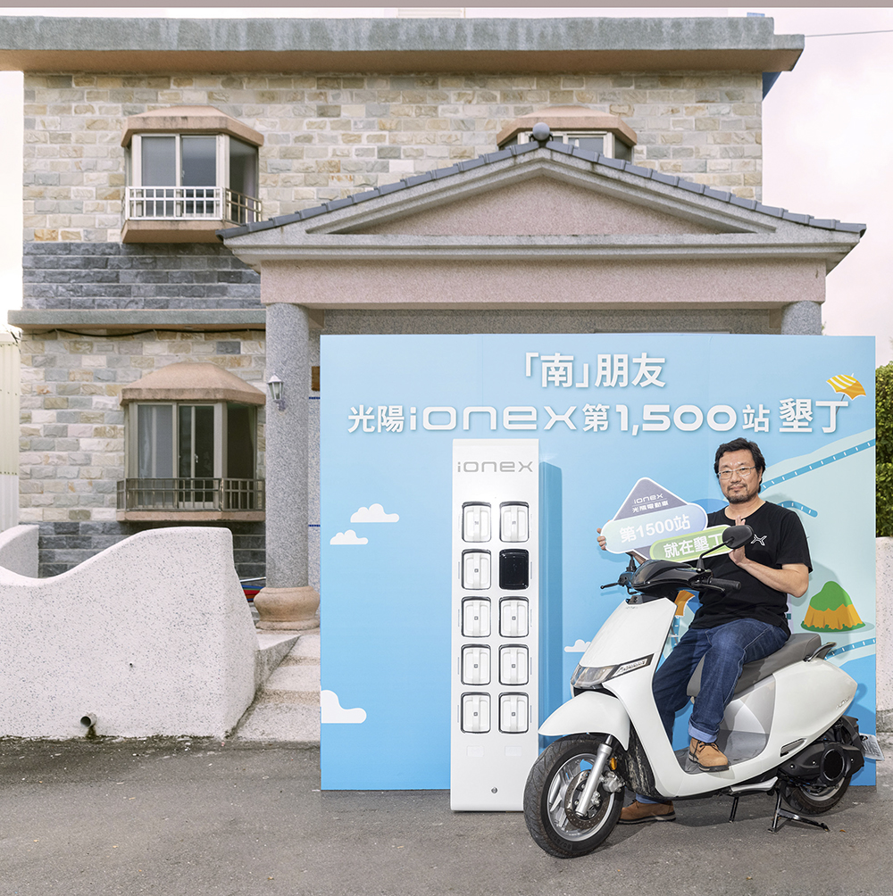 Ionex 第 1,500 座換電站踏上墾丁,推白牌換電車空前優惠最低 33,300 即可入手! - 電腦王阿達 Ionex 第 1,500 座換電站踏上墾丁,推白牌換電車空前優惠最低 33,300 即可入手! - 電腦王阿達