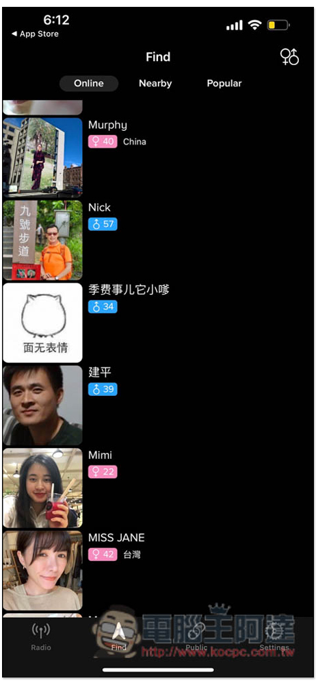 「日本電台 - 日語角聽力口語練習」,提供大量日本電台資源、Podcast,還有社群功能 - 電腦王阿達 「日本電台 - 日語角聽力口語練習」,提供大量日本電台資源、Podcast,還有社群功能 - 電腦王阿達