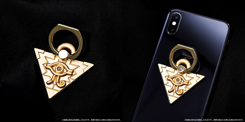《遊戲王》推出官方授權「千年積木」手機支架 - 電腦王阿達