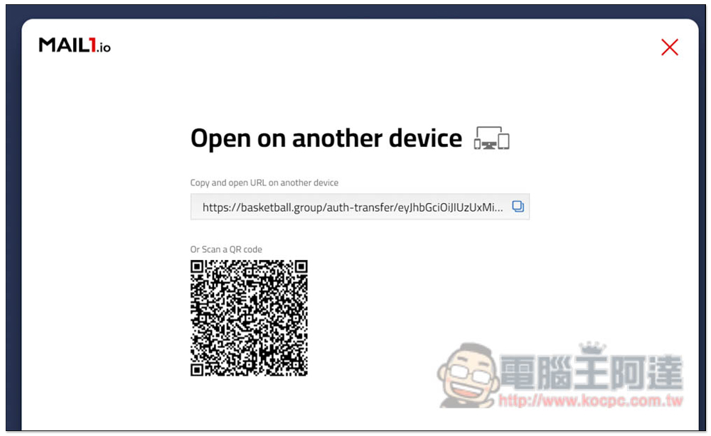 Mail1.io 免費臨時電子信箱服務,讓你註冊一次性的網站服務,不怕收到廣告信 - 電腦王阿達 Mail1.io 免費臨時電子信箱服務,讓你註冊一次性的網站服務,不怕收到廣告信 - 電腦王阿達