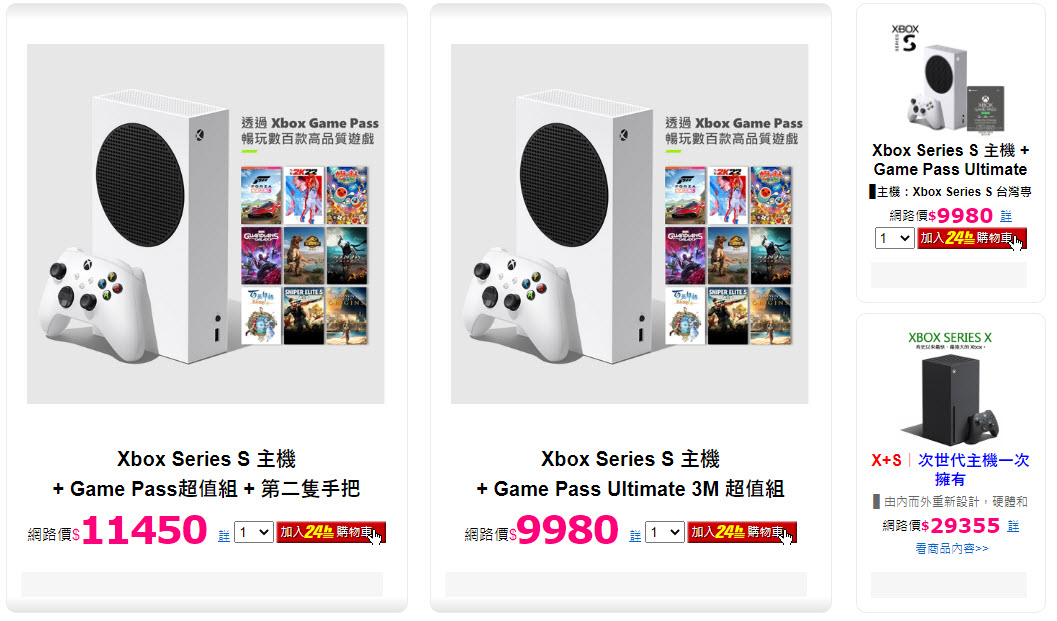 Sony 調漲台港日等多個國家/地區 PS5 主機售價 美國則未調漲 - 電腦王阿達 Sony 調漲台港日等多個國家/地區 PS5 主機售價 美國則未調漲 - 電腦王阿達
