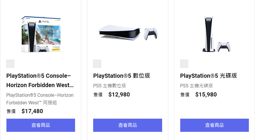 Sony 調漲台港日等多個國家/地區 PS5 主機售價 美國則未調漲 - 電腦王阿達 Sony 調漲台港日等多個國家/地區 PS5 主機售價 美國則未調漲 - 電腦王阿達