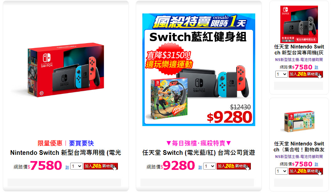 Sony 調漲台港日等多個國家/地區 PS5 主機售價 美國則未調漲 - 電腦王阿達 Sony 調漲台港日等多個國家/地區 PS5 主機售價 美國則未調漲 - 電腦王阿達