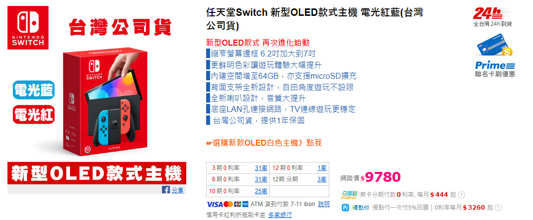 Sony 調漲台港日等多個國家/地區 PS5 主機售價 美國則未調漲 - 電腦王阿達 Sony 調漲台港日等多個國家/地區 PS5 主機售價 美國則未調漲 - 電腦王阿達