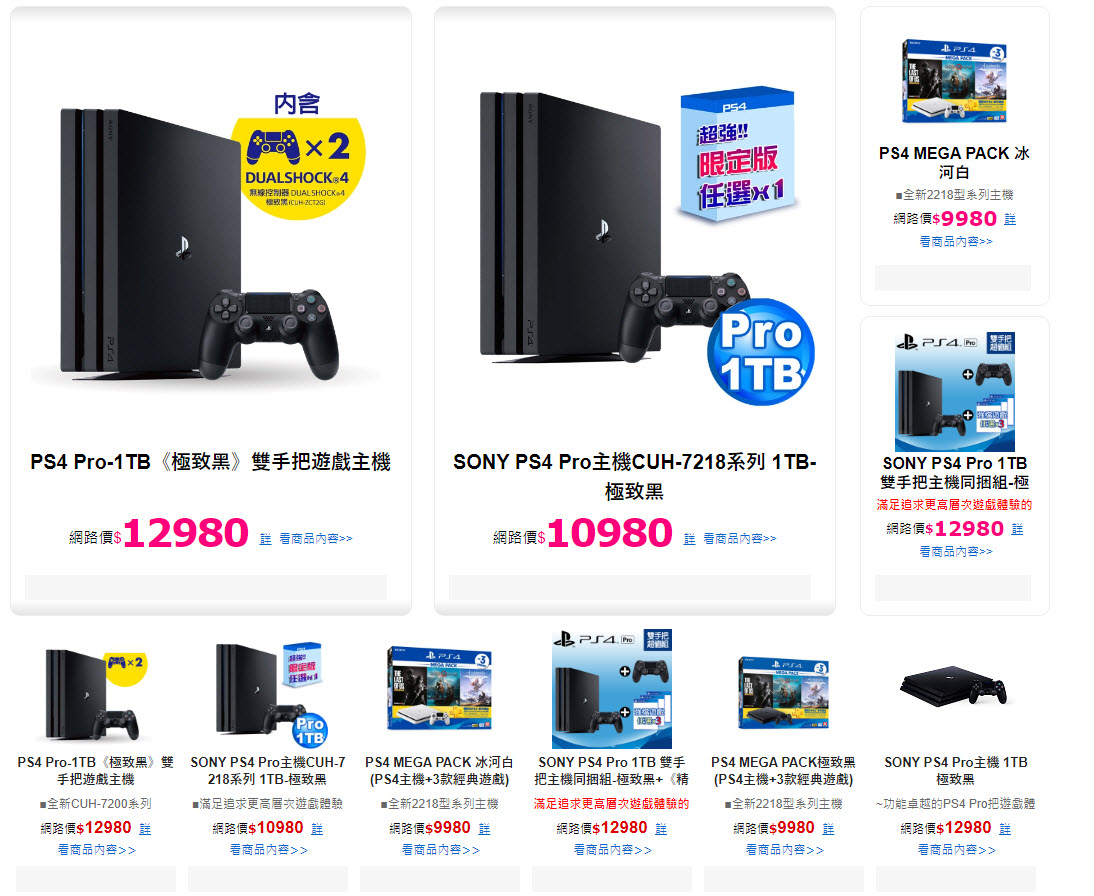 Sony 調漲台港日等多個國家/地區 PS5 主機售價 美國則未調漲 - 電腦王阿達 Sony 調漲台港日等多個國家/地區 PS5 主機售價 美國則未調漲 - 電腦王阿達