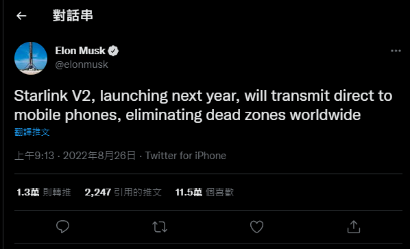Elon Musk 宣布明年手機將能使用 Starlink 衛星網路,實現無論人在哪都能上網 - 電腦王阿達 Elon Musk 宣布明年手機將能使用 Starlink 衛星網路,實現無論人在哪都能上網 - 電腦王阿達