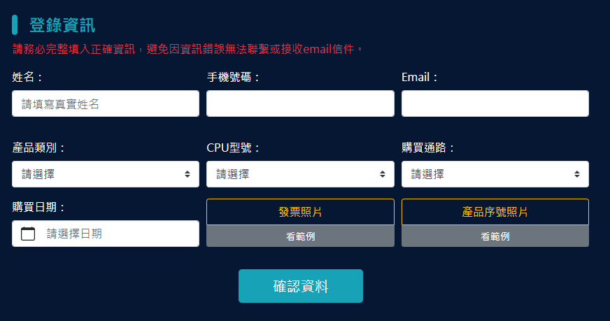 不只是顯卡,現在買 Intel 處理器也送 3A 遊戲大作,總價值超過 NT$2,000 - 電腦王阿達 不只是顯卡,現在買 Intel 處理器也送 3A 遊戲大作,總價值超過 NT$2,000 - 電腦王阿達
