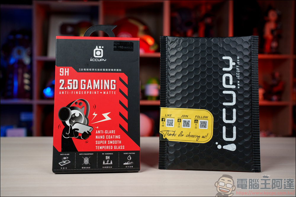 iCCUPY 黑占科技秒貼盒,任何人都會用的貼膜神器,2.5D 滿版 + AR 抗反射增艷全系列玻璃保護貼完整介紹 - 電腦王阿達 iCCUPY 黑占科技秒貼盒,任何人都會用的貼膜神器,2.5D 滿版 + AR 抗反射增艷全系列玻璃保護貼完整介紹 - 電腦王阿達