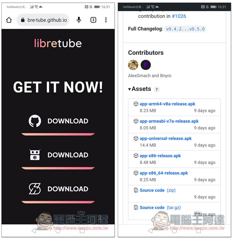LibreTube 支援 YouTube 背景播放、下載影片和音樂的免費 App - 電腦王阿達 LibreTube 支援 YouTube 背景播放、下載影片和音樂的免費 App - 電腦王阿達