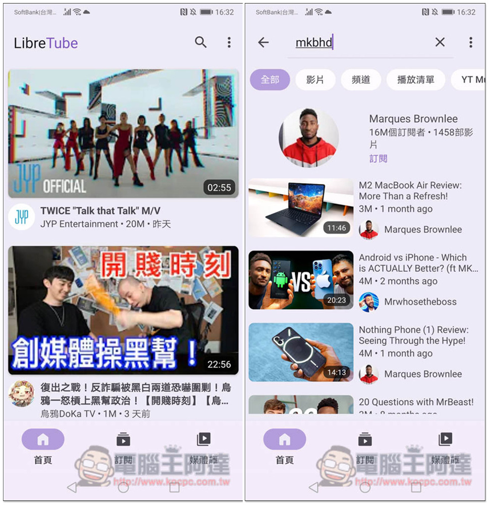 LibreTube 支援 YouTube 背景播放、下載影片和音樂的免費 App - 電腦王阿達 LibreTube 支援 YouTube 背景播放、下載影片和音樂的免費 App - 電腦王阿達