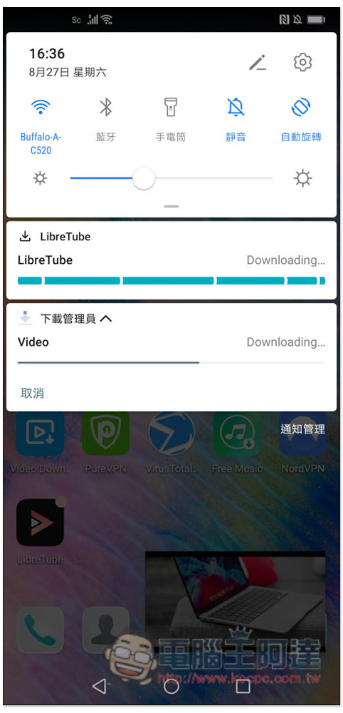 LibreTube 支援 YouTube 背景播放、下載影片和音樂的免費 App - 電腦王阿達 LibreTube 支援 YouTube 背景播放、下載影片和音樂的免費 App - 電腦王阿達