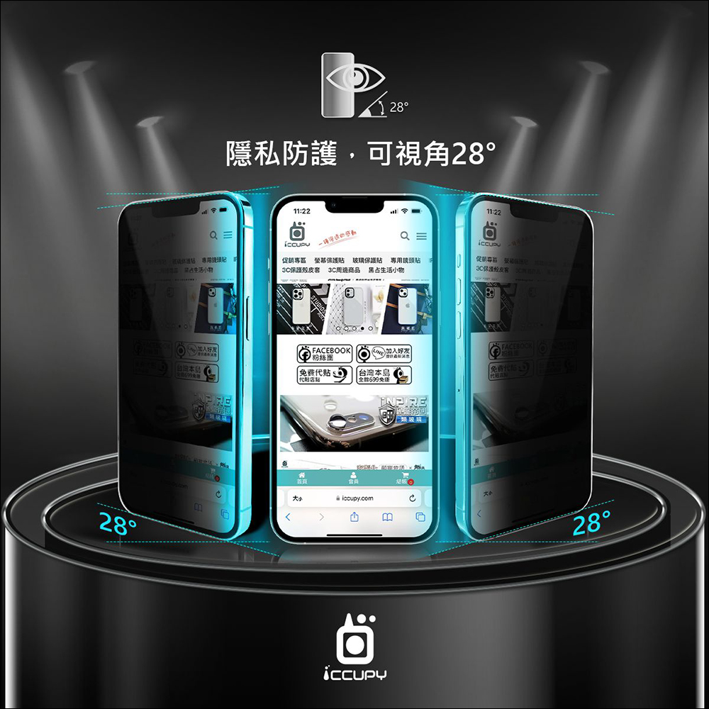 iCCUPY 黑占科技秒貼盒,任何人都會用的貼膜神器,2.5D 滿版 + AR 抗反射增艷全系列玻璃保護貼完整介紹 - 電腦王阿達 iCCUPY 黑占科技秒貼盒,任何人都會用的貼膜神器,2.5D 滿版 + AR 抗反射增艷全系列玻璃保護貼完整介紹 - 電腦王阿達