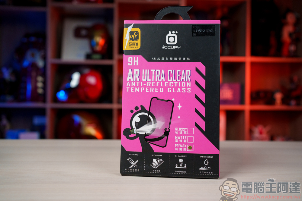 iCCUPY 黑占科技秒貼盒,任何人都會用的貼膜神器,2.5D 滿版 + AR 抗反射增艷全系列玻璃保護貼完整介紹 - 電腦王阿達 iCCUPY 黑占科技秒貼盒,任何人都會用的貼膜神器,2.5D 滿版 + AR 抗反射增艷全系列玻璃保護貼完整介紹 - 電腦王阿達