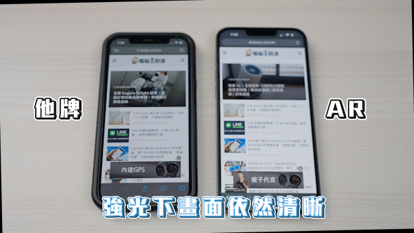 iCCUPY 黑占科技秒貼盒,任何人都會用的貼膜神器,2.5D 滿版 + AR 抗反射增艷全系列玻璃保護貼完整介紹 - 電腦王阿達 iCCUPY 黑占科技秒貼盒,任何人都會用的貼膜神器,2.5D 滿版 + AR 抗反射增艷全系列玻璃保護貼完整介紹 - 電腦王阿達