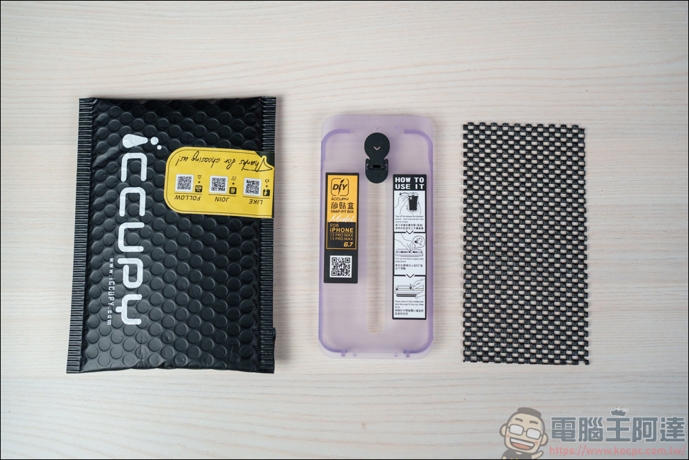 iCCUPY 黑占科技秒貼盒,任何人都會用的貼膜神器,2.5D 滿版 + AR 抗反射增艷全系列玻璃保護貼完整介紹 - 電腦王阿達 iCCUPY 黑占科技秒貼盒,任何人都會用的貼膜神器,2.5D 滿版 + AR 抗反射增艷全系列玻璃保護貼完整介紹 - 電腦王阿達